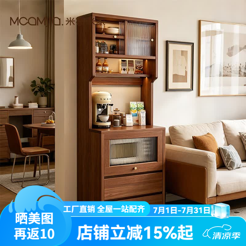 米客米家（MIKEMIJIA）餐边柜一体靠墙高柜茶水柜小户型实木窄型客厅储物柜高矮组合柜子 【高柜款】胡桃色50*40*176cm 组装