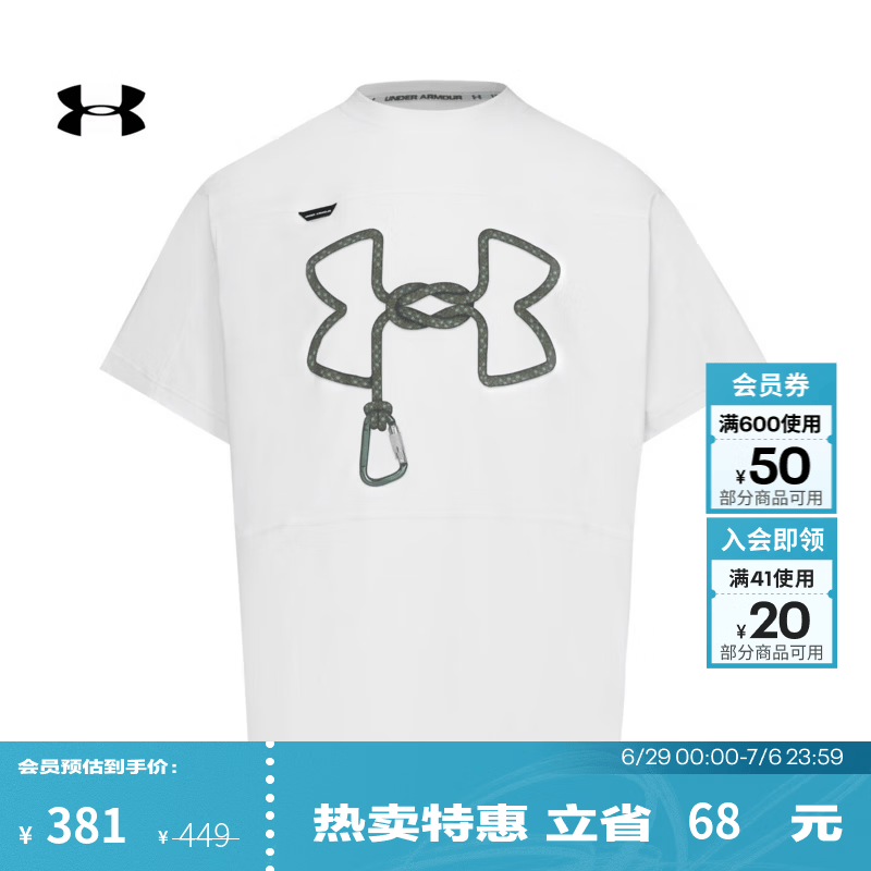 安德玛（Under Armour）【城市野趣系列】夏季Urban OutDoor男运动短袖T恤6014244 白色100 XL