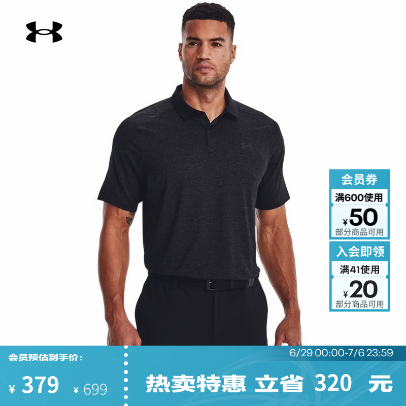 安德玛（Under Armour）Iso-Chill男子高尔夫运动Polo衫1377294 黑色001 L