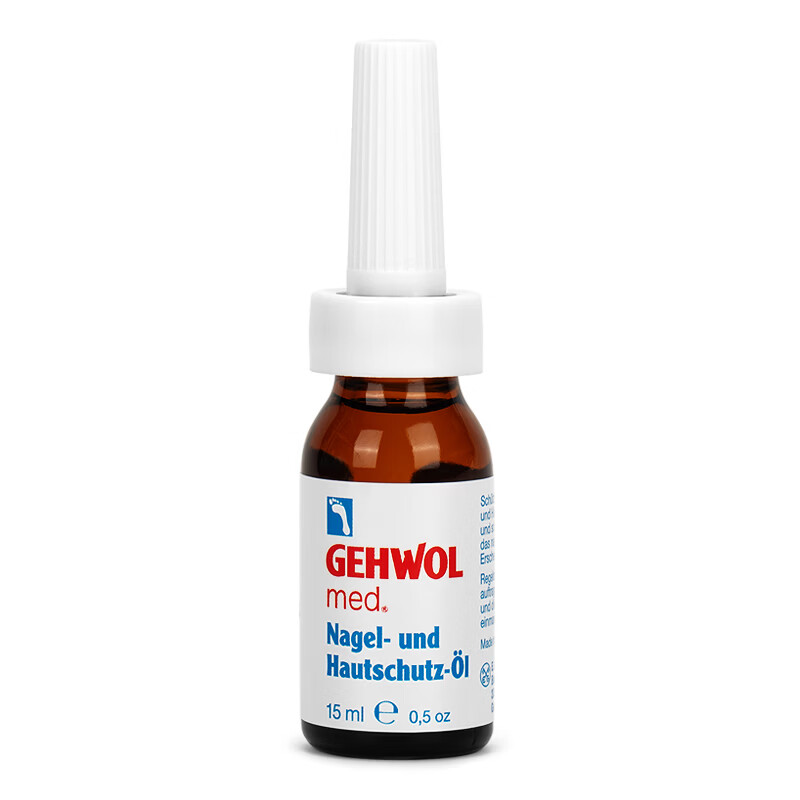 洁沃（GEHWOL） 润甲护肤油15ML 指甲脆甲薄甲灰甲油 德国原装进口 软化滋润甲油 15ml