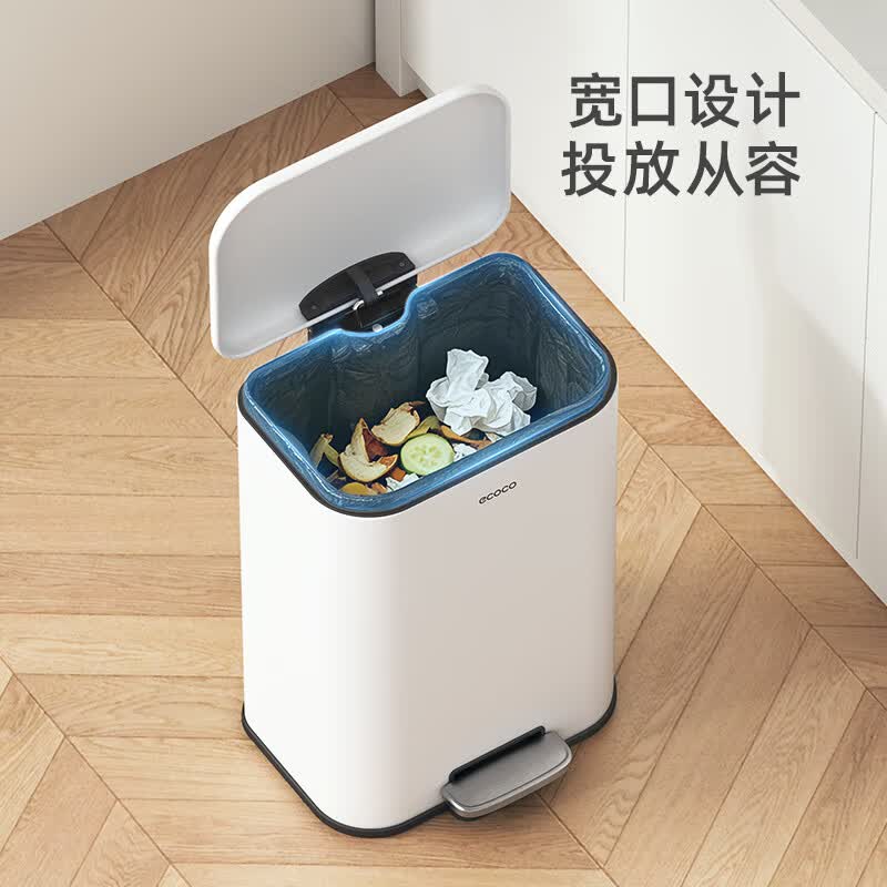 ecoco垃圾桶家用2026新款客厅轻奢高档款厨房客厅现代高颜值带盖桶 奶油白 20L