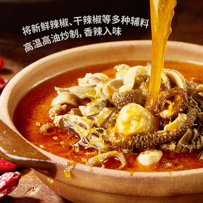 小肥羊呼伦贝尔特产羊杂 内蒙古清真羊肉汤凉拌烹煮蒸 开袋加热速食250g 呼伦贝尔羊杂(香辣)250g*1(开袋及食)