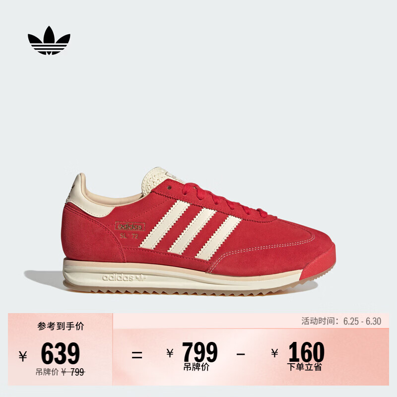 adidas「T头鞋」SL 72 RS复古休闲运动鞋男女阿迪达斯三叶草   纯宝石红/乳白色   42