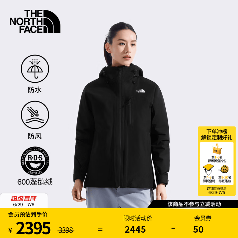北面（The North Face）三合一冲锋衣女North Table羽绒内胆防风防水保暖|8ED1 JK3/宇宙黑 M/160