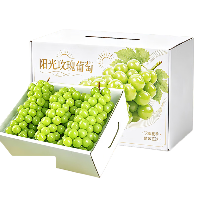阳光玫瑰葡萄四川新鲜晴王礼盒香印葡萄应季水果 带箱4斤净重3-3.6斤单果8g+