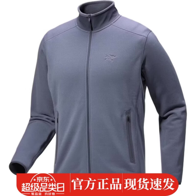 始祖鸟（ARC'TERYX）户外柔软舒适抓绒衣全拉链吸湿排汗保暖透气  男款 层云蓝/Stratus S