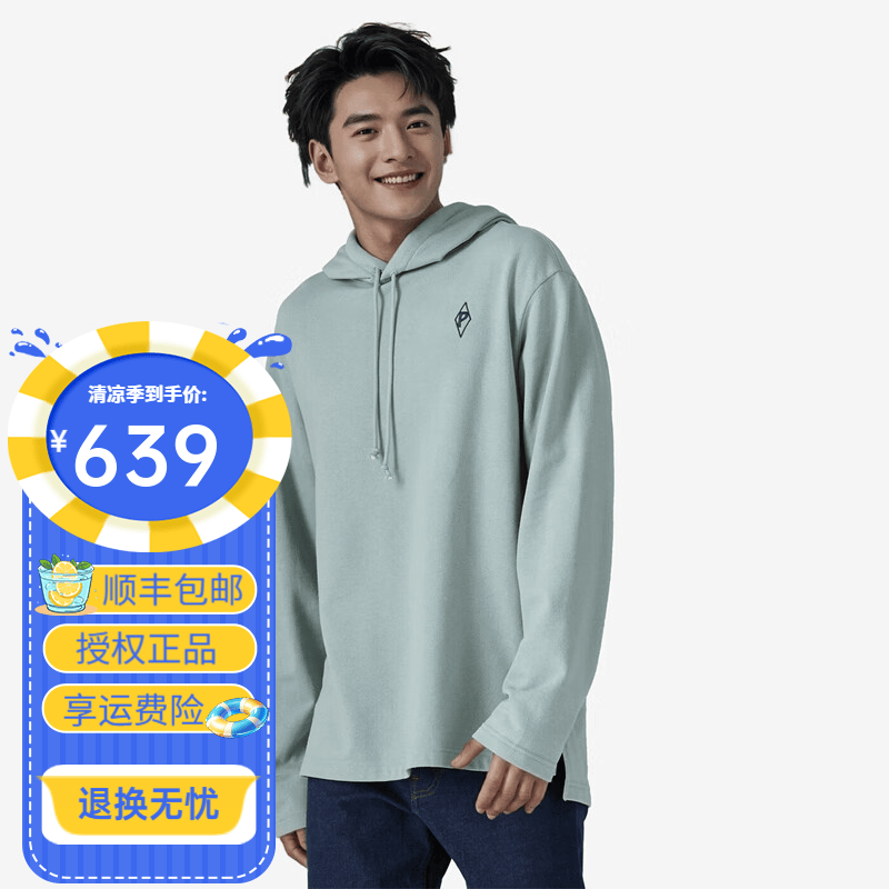 巴塔哥尼亚（Patagonia）男士 LW Water People 连帽卫衣休闲运动外套39693 WGTL热蓝色 XS