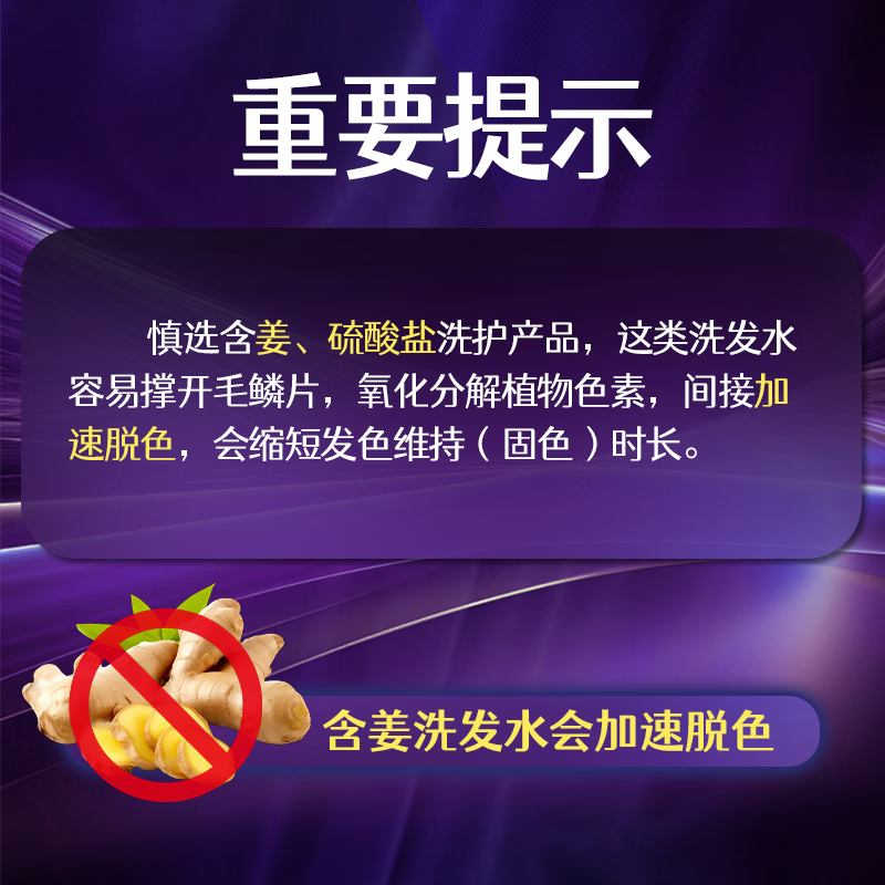 自然村染发液 发明专利打造 黑色染发剂植物 遮白发 男女士 染发剂膏 一盒装