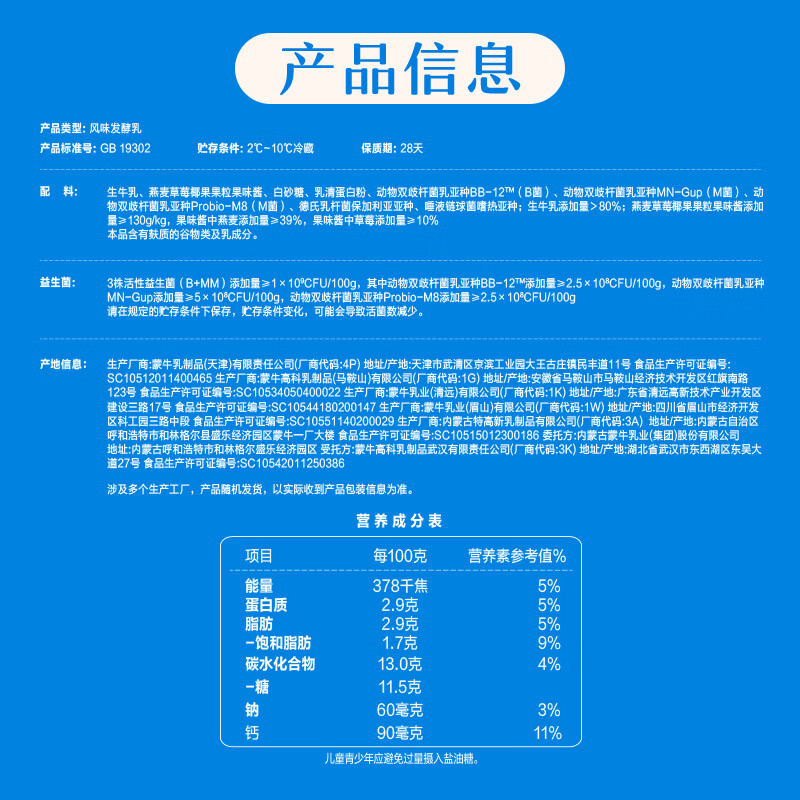 图 9