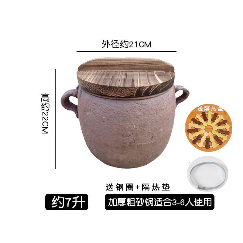 瑜有說 手工吊子粗土砂鍋煲湯砂罐老式鹵肉燉鍋瓦罐燃?xì)饷骰鸩窕馃冲?7升帶木蓋（+鋼圈）