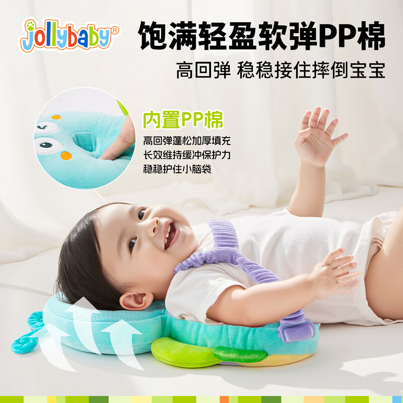 jollybaby婴幼儿防摔护头枕 学步防撞安抚二合一可水洗透气护脑枕保护垫 防摔枕【蜜蜂】
