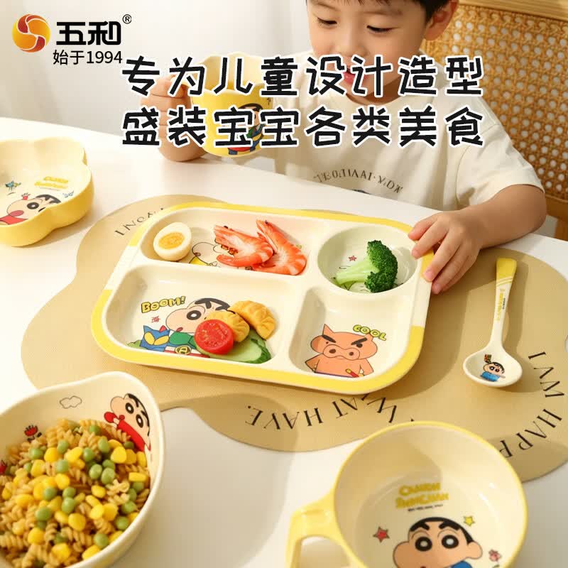 五和(WUHE)蜡笔小新儿童餐具水杯儿童碗勺宝宝餐具分格餐盘辅食碗吃饭牛奶杯 【2件套】四格餐盘+勺子