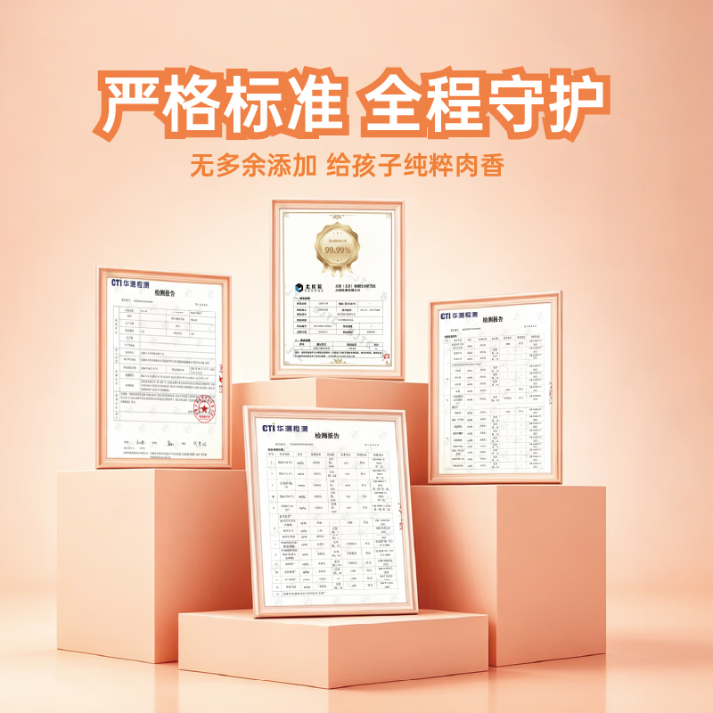 丰小喜牛肉饼儿童专用早餐营养半成品汉堡肉饼健康新鲜食材易消化乳牛肉 高蛋白乳牛肉饼【24片共1440g】4盒装