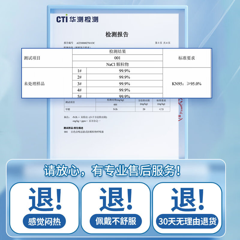 万宝绿kn95口罩一次性防护正品防尘防工业粉尘易呼吸批发防飞沫感染kn95 【畅销款】五层防护【白色100只】防飞沫粉尘 【KN95国标*GB2626-2019 KN95】