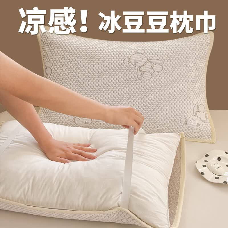 无印良品冰豆豆枕巾夏季凉感冰丝枕头巾一对装50x80cm垫巾绑带防滑不脱落 酷酷熊咖 【冷感科技 舒适体验】 50cm*80cm 枕巾一对