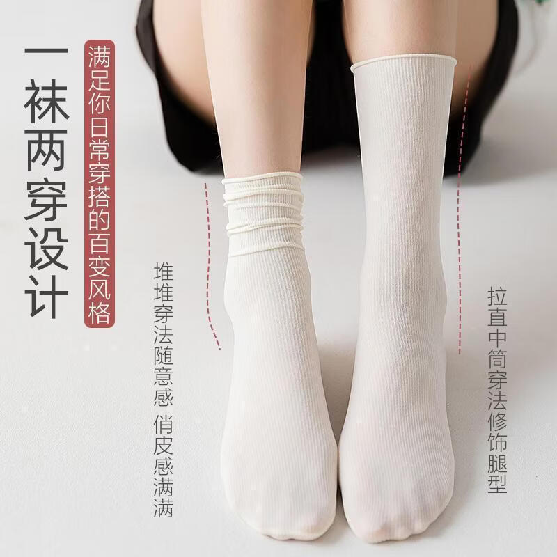 雅鹿冰丝袜子女中筒袜夏季款日系白色长筒堆堆袜松口透气防臭冰冰袜子 每双仅几毛】8白色+6米白+6黑色【20双】 均码 雅鹿正品 7A抑菌/高弹透气/抗起球