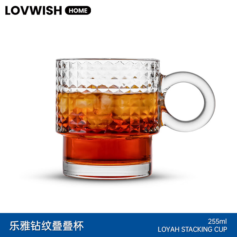 乐唯诗（LOVWISH）墨绿原色玻璃杯网红款水杯叠叠杯茶杯啤酒杯饮料杯子 乐雅叠叠杯【晶格透明】255ml1只