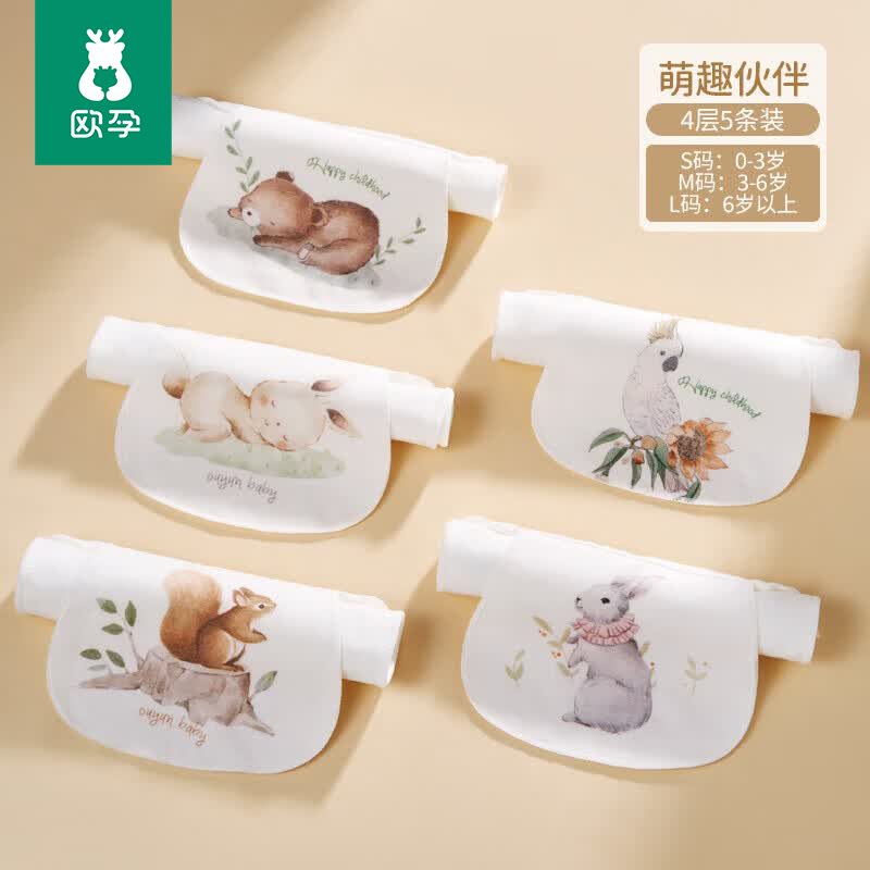 欧孕(OUYUN)汗巾儿童纯棉幼儿园隔汗巾男童女童宝宝吸汗巾婴儿垫背止汗巾秋冬 【4层纱布】萌趣伙伴 5条装 M码 (五条装) 京东折扣/优惠券
