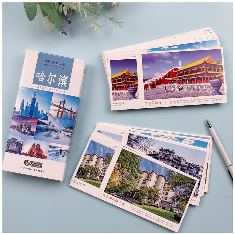 旅游景点明信片 青岛成都武汉广州西藏云南