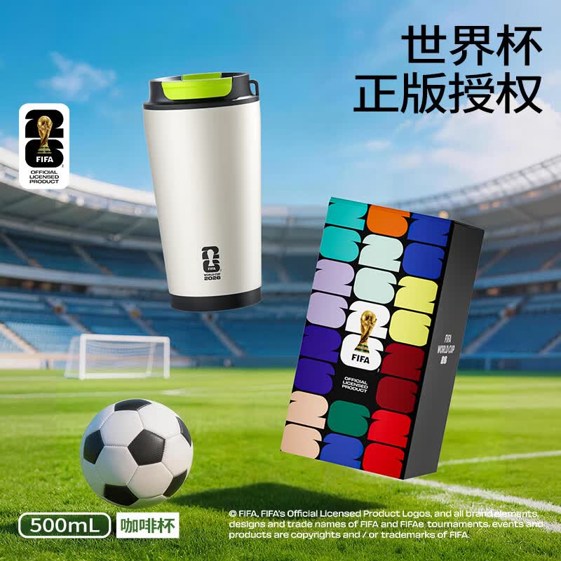 特美刻（TOMIC）世界杯授权款不锈钢保温杯吸管杯水杯礼物保温杯咖啡杯 世界杯授权咖啡杯