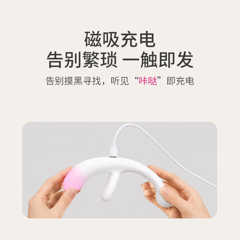 谜底时刻女用入体双头跳蛋情趣用品手机远程互动全液态硅胶新手好玩具 渐变粉