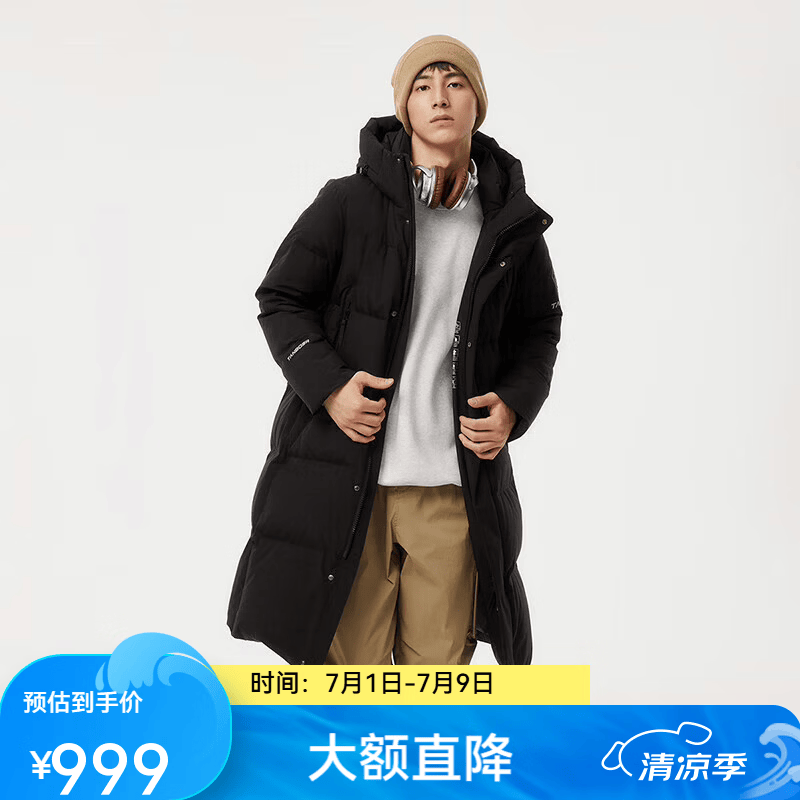 坦博尔连帽羽绒服男长款冬季运动加厚保暖外套TAF550735D 黑色 S