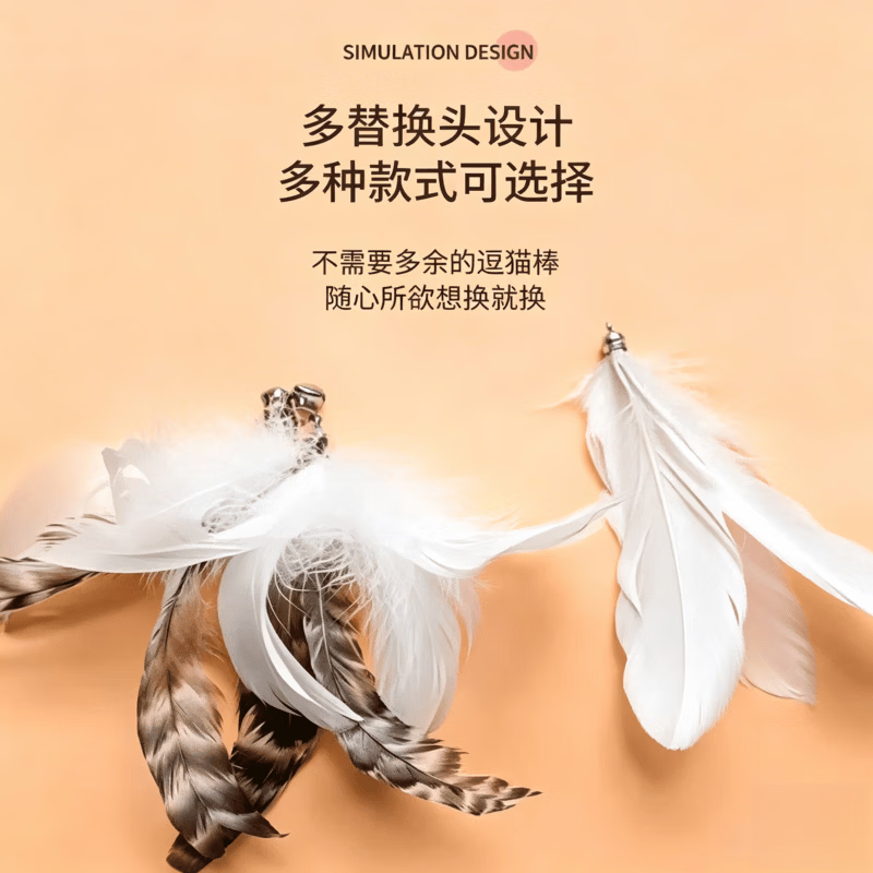GERTHRON德国逗猫棒长杆可伸缩猫咪的玩具羽毛超长自嗨幼猫钓鱼竿鹅毛棒子 1.8米长杆可伸缩逗猫棒【白色蓬松大鹅毛 四节】 轻量化碳纤维 1·8米超长杆 坐着就把猫 钓 了