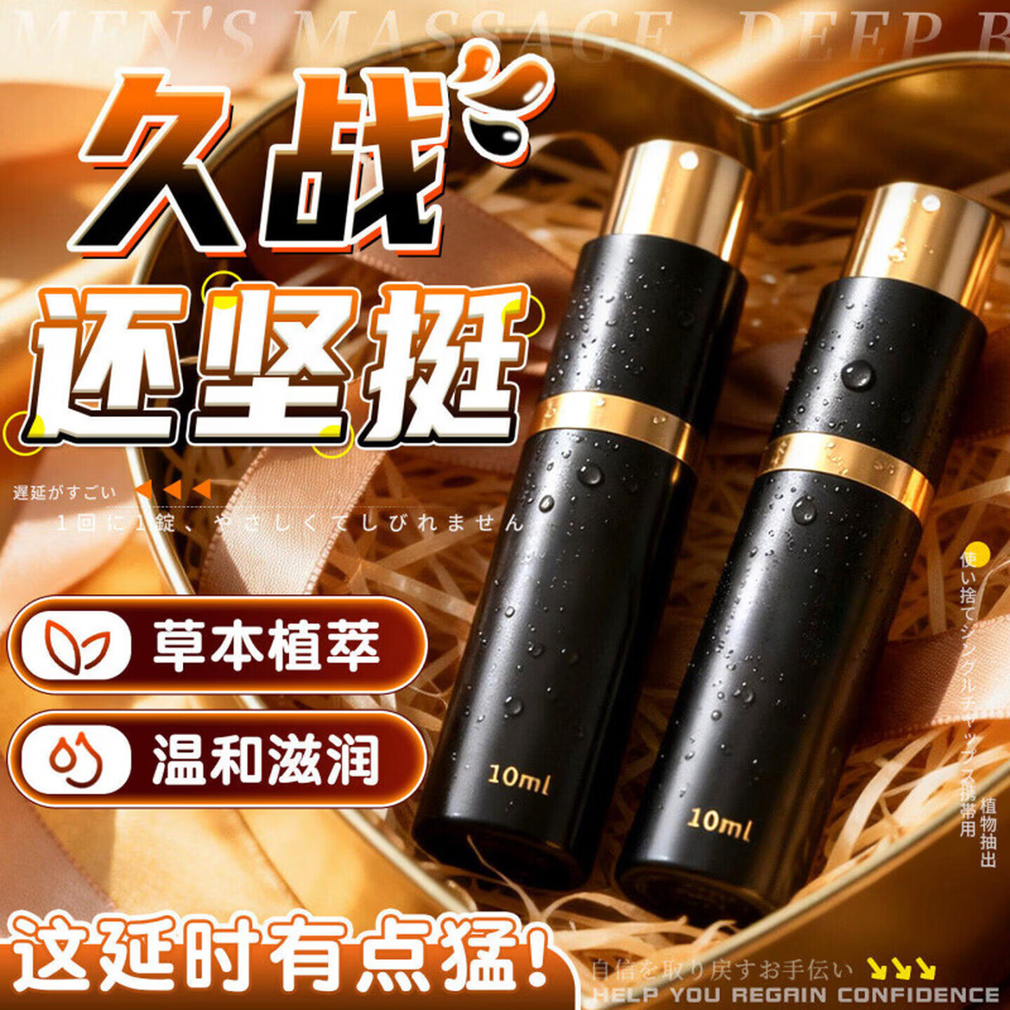 玄狮小黑瓶持i久增硬助勃早i泄壮阳硬度不足长效滋养正品保障 1瓶 体验装【贵在运费】 【品牌直售】