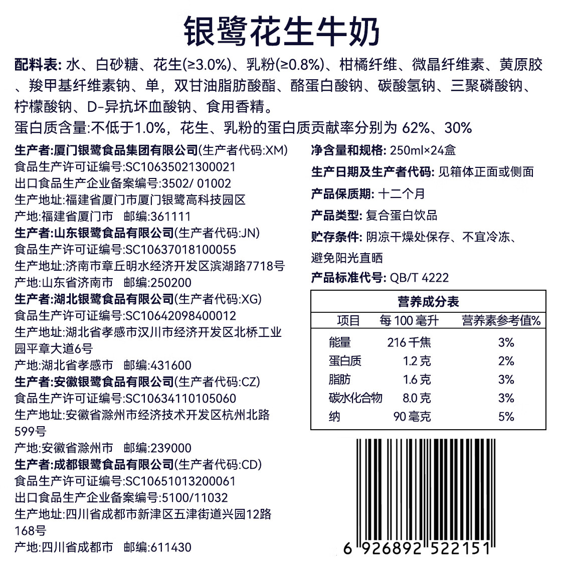 图 6