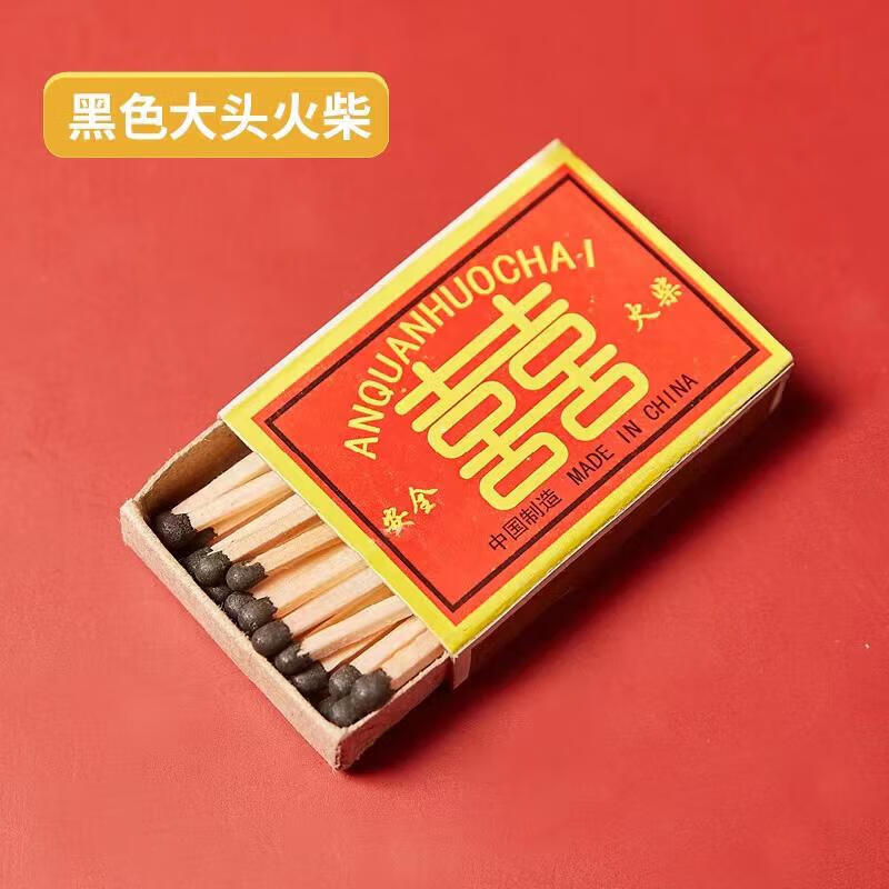 驻掌柜火柴 老式安全火柴喜庆婚礼洋火老式火柴100盒复古野外户外点火