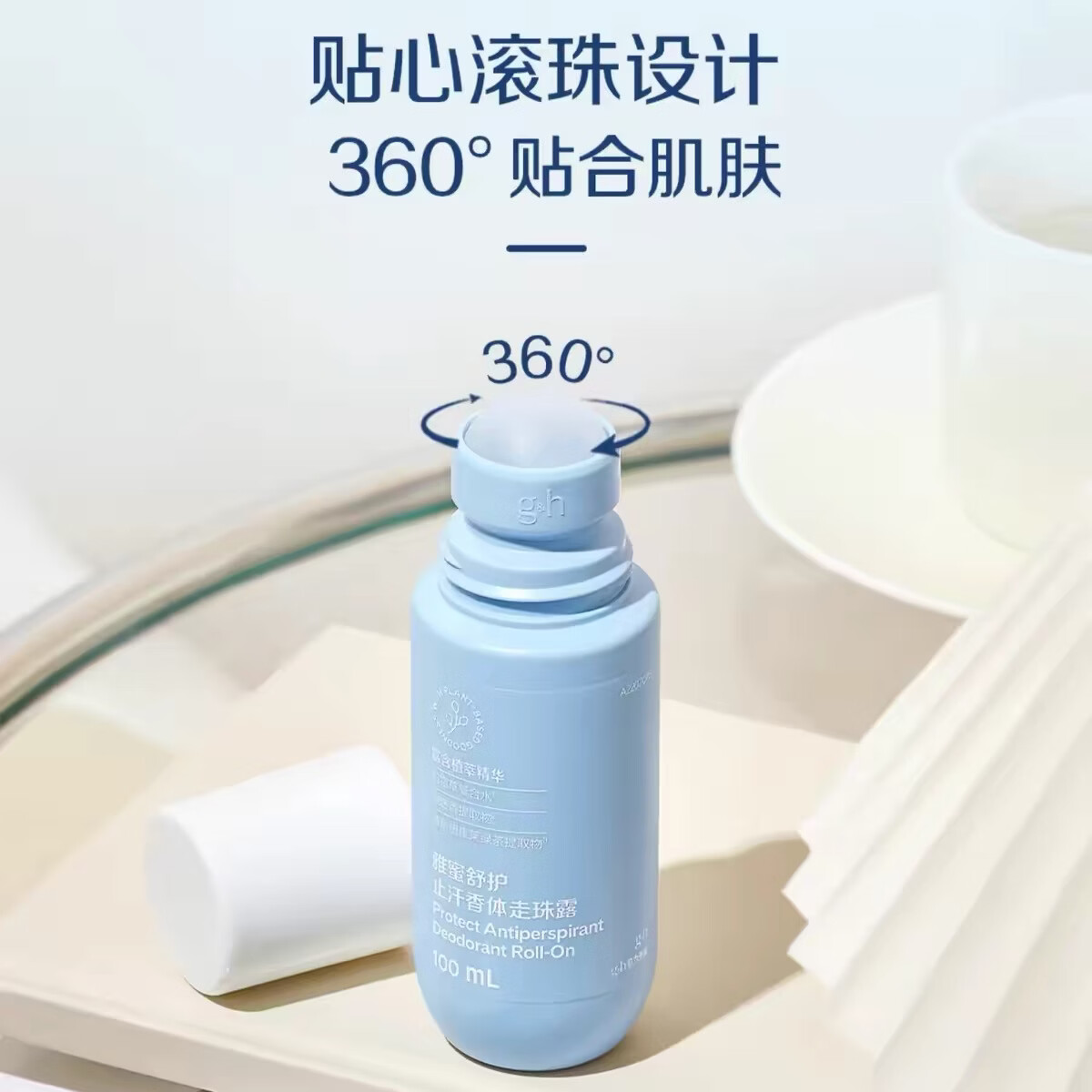 安利(Amway)安利止汗露除臭走珠清新持久香体去异味汗臭腋臭孕妇可用走珠露 2支白色款