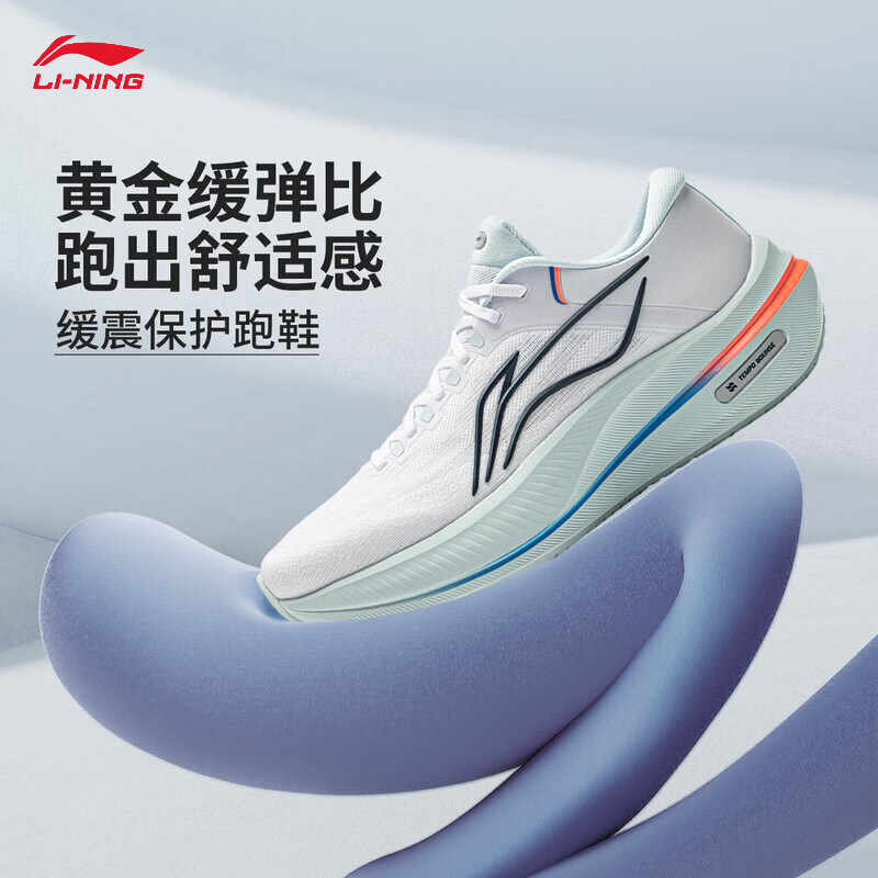 李宁越影5跑步鞋领券到手181元，叠plpus价更优