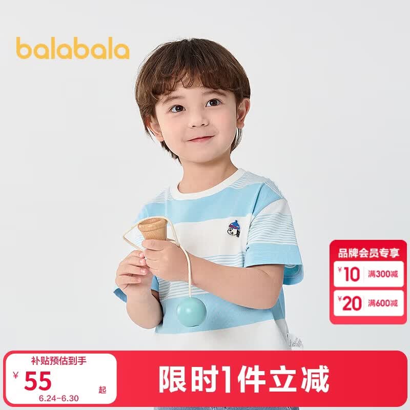 巴拉巴拉童装儿童t恤男童短袖女童宝宝上衣2025夏季吸湿速干208225117222