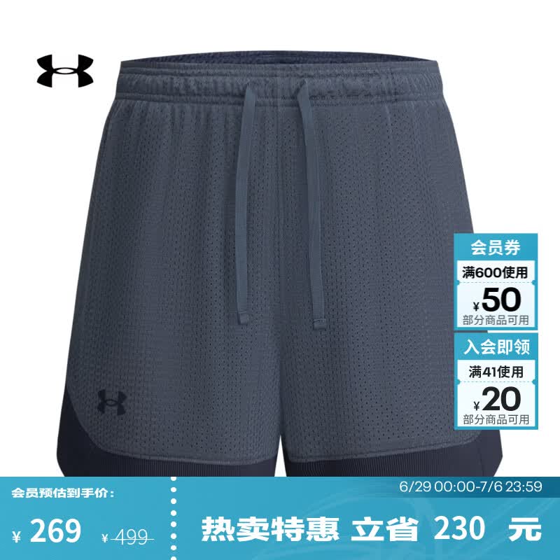 安德玛（UNDERARMOUR）UA春夏Elevated男子训练运动网眼短裤1390437 暴雨灰044 XL