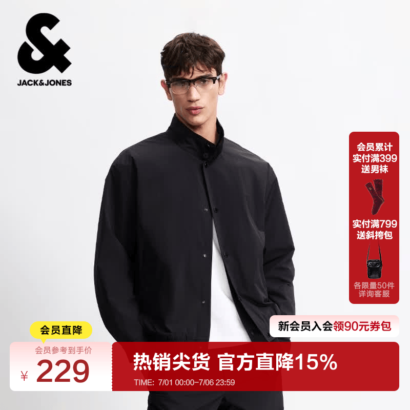 杰克·琼斯（JACK&amp;JONES）男装26年春秋季新款哈灵顿外套男士商务潮流休闲风行政夹克高级感 E40黑色 常规 M （175）