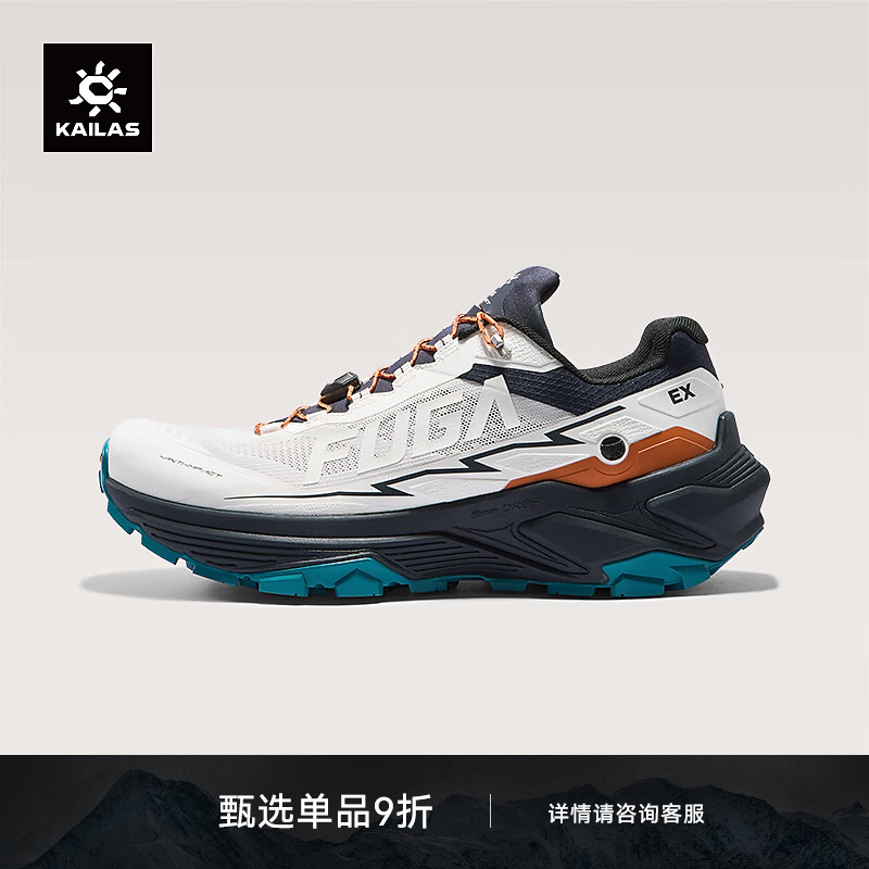KAILAS凯乐石FUGA EX3越野跑山鞋男透气轻量抓地回弹缓震户外运动跑步鞋 未漂源色KS2613132 40