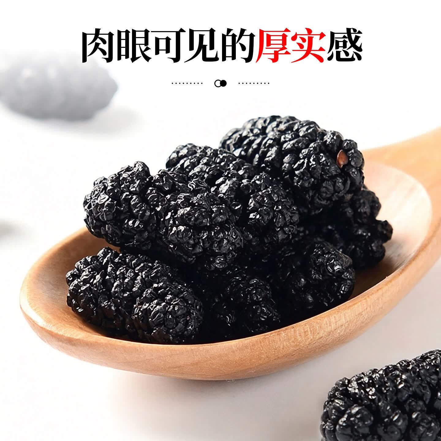 优卓桑葚干黑桑椹特级新疆原产有机黑桑葚干中药材泡水泡酒泡茶专用 【有机黑桑葚】农科院认证力荐 505g*1罐