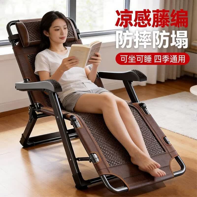 藤编躺椅折叠午休办公室午睡床家用阳台休闲坐睡两用新款靠背椅zr 清凉藤编-加宽66cm