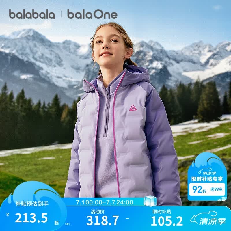巴拉巴拉balaOne儿童羽绒服男童女童童装2025年冬季户外防护208425107233