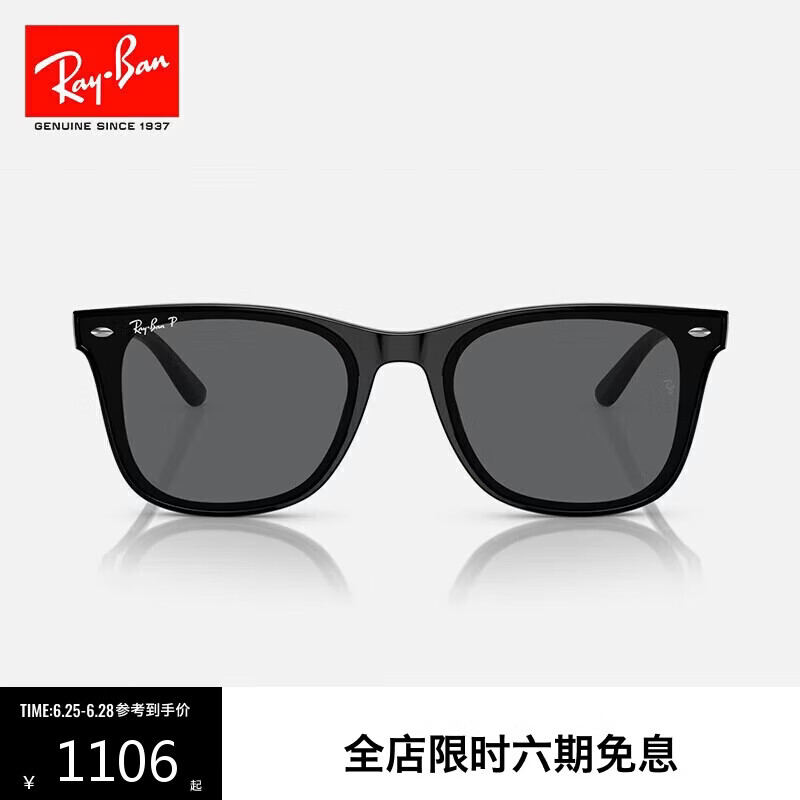 雷朋（RayBan）时尚方形太阳镜大框眼镜户外防晒墨镜0RB4391D