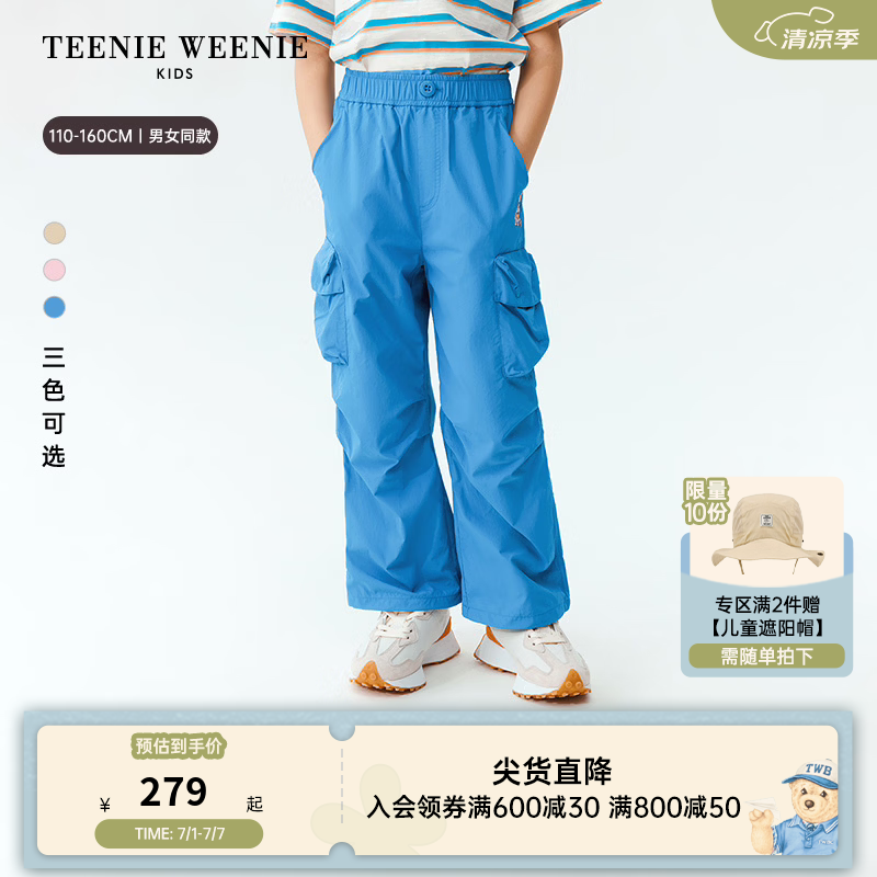 Teenie Weenie Kids小熊童装26年新款男女童凉感宽松降落伞工装裤 蓝色 150 cm