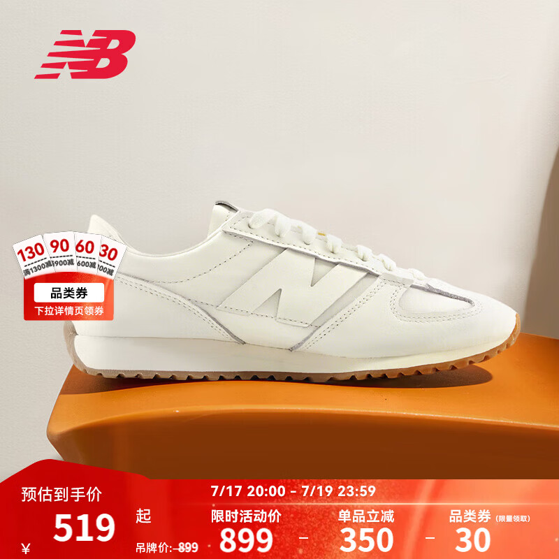 NEW BALANCENB官方26新款男鞋女鞋经典百搭舒适休闲鞋471系列 米白色 U471655 38.5 (脚长24cm)