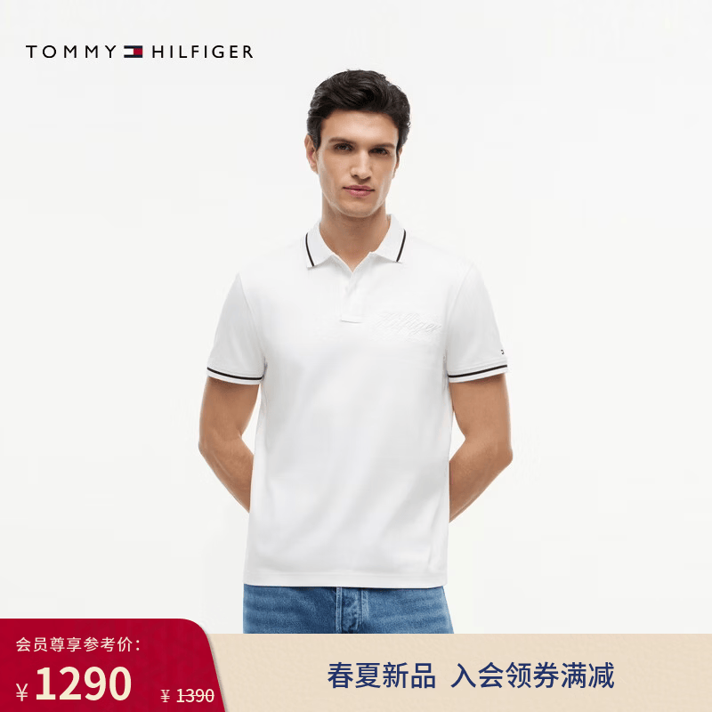 Tommy Hilfiger26夏季新款男装双面平纹针织休闲通勤刺绣镶边短袖T恤POLO衫 海盐白YBR L （推荐：150-165斤）