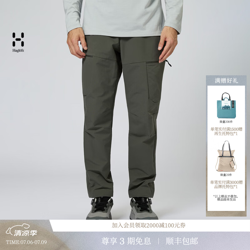 HAGLOFS火柴棍Liden Cargo Pants男子户外运动登山工装裤长裤 中灰 M