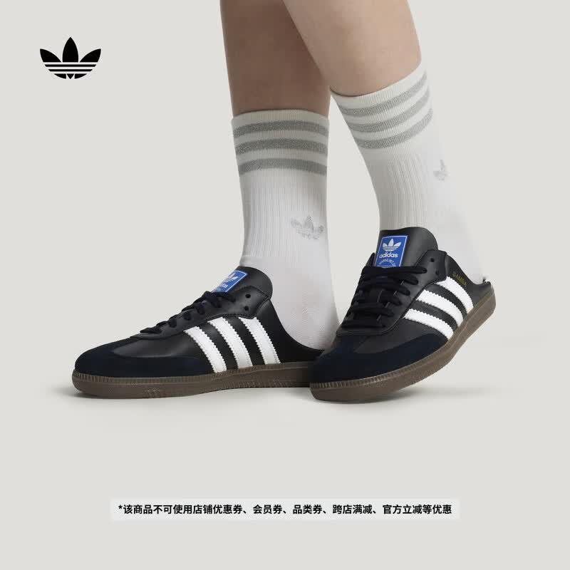 adidas T头鞋SAMBA OG MULE复古半拖穆勒鞋新款阿迪达斯三叶草   黑色/白/树脂黄   44