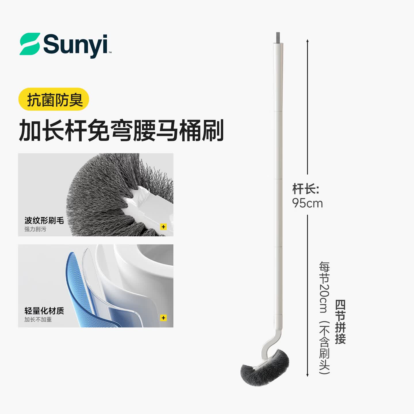 苏力达长柄马桶刷蹲坑专用无死角清洁家用卫生间洗厕所刷子蹲便刷壁挂式 【S抗菌刷头】加长柄马桶刷-1个装(蹲坑、坐便两用)