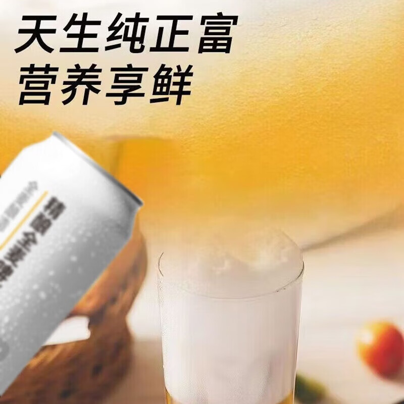 乐世啤酒10度精酿原浆啤酒小麦白啤青岛乐世送礼宴请 500mL 12罐 整箱装