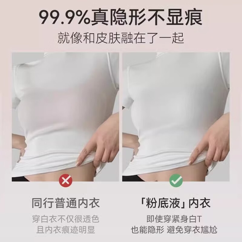木木屋（mumuwu）粉底液内衣女聚拢型文胸收副乳防下垂乳胶胸垫亲肤柔软 黑色 M(80-100斤)