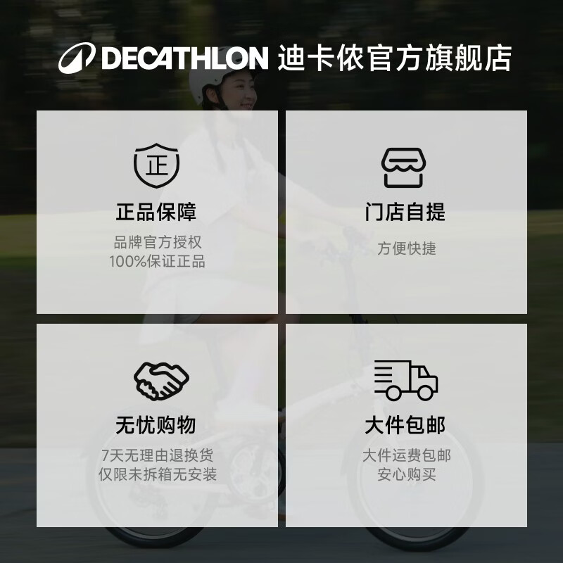迪卡侬RC100升级版公路自行车Van Rysel男女骑行单车 Van Rysel 银色 M码 适合身高175cm~180cm