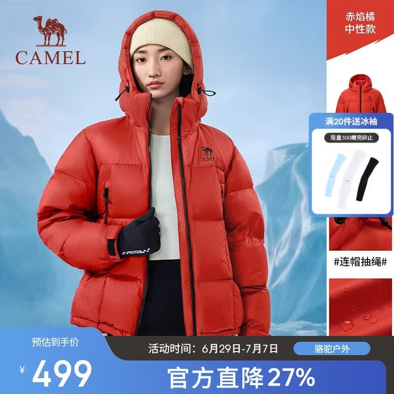 骆驼户外羽绒服冬季新款3A抗菌女款男款拒水加厚保暖防泼水面包服